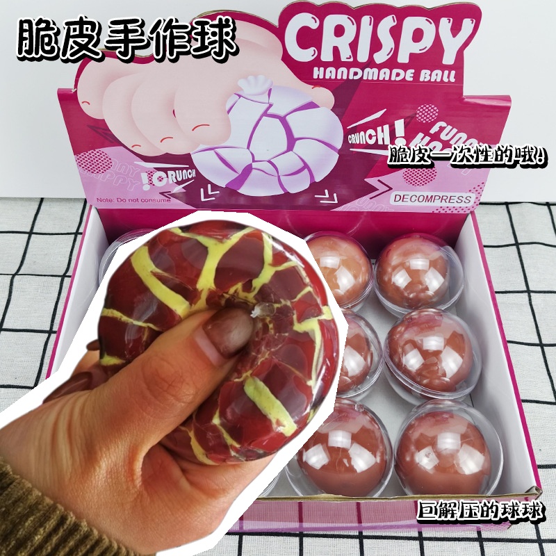 Junk Food Snacks - Crispy Shell Squishy Handmade Ball, Dark