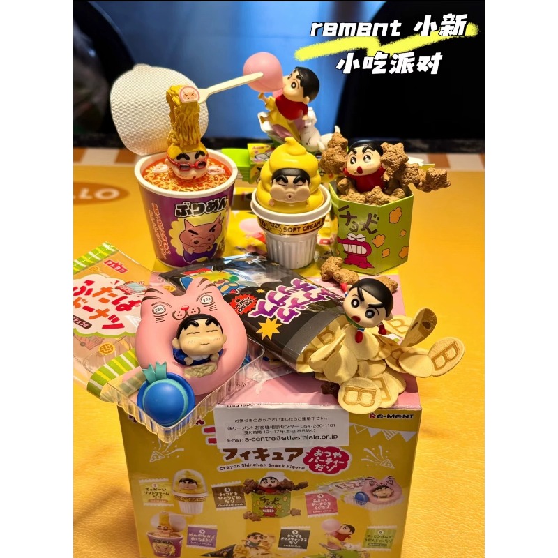 RE-MENT Crayon Shin-chan Gorot - đánh giá và giá Food Snacks Packaging