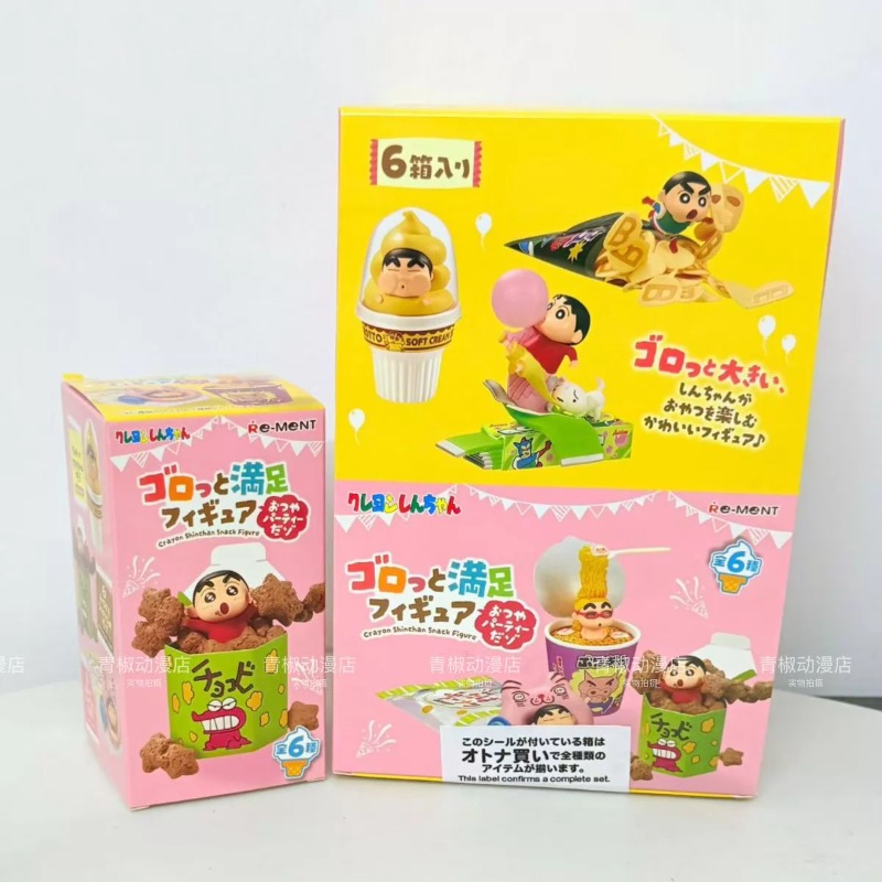 RE-MENT Crayon Shin-chan Gorot - đánh giá và giá Food Snacks Packaging