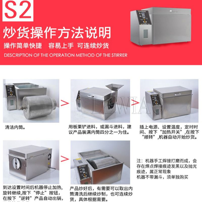Multifunctional Electric Roast - đánh giá và giá Roasted Nut Mix